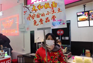  太和板面在哈爾濱“火”出圈    創始人單杰：已免費送出3000多份