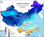 中央氣象臺持續寒潮預警 ！安徽中南部有中雪，局地大雪