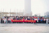 “凝聚職工力量 建設美好潁州”職工迎新年徒步活動成功舉辦