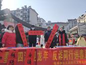迎江區錢牌樓社區：墨香四溢迎龍年 反詐同行送春聯
