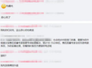 敲诈勒索三只松鼠等多家电商 两名被告人被判刑