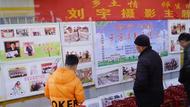 蚌埠固鎮縣：鄉村老教師田間地頭辦起攝影