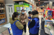 河溜鎮：扎實推進“五經普”工作 助推營商環境改善