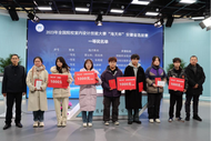 2023年全國院校室內設計技能大賽安徽省選拔賽舉行