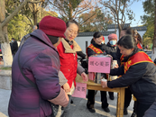 大觀區(qū)大湖社區(qū)：冬日送姜茶 暖胃又暖心