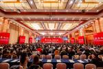 2024美大年会暨新品发布会在合肥召开