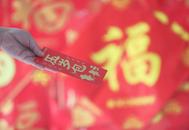 赵柒斤：母亲退回的压岁钱