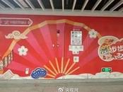 爱国不是生意，举报应有依据