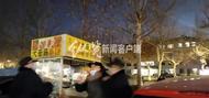 山東淄博多名城管毆打一名攤販？街道辦稱“網傳視頻掐頭去尾”