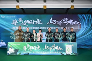 攜手40家嬰童連鎖啟動戰(zhàn)略合作 合生元蘇魯皖加速布局有機(jī)奶粉新零售