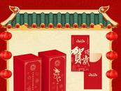 龍年院士墨寶長啥樣？