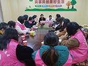 宜秀區(qū)大橋街道婦聯(lián)開展好家風宣講會