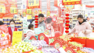 阜陽三區多個年貨大集等你來