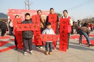 葉集區(qū)：大地歡歌迎新春，五谷豐登慶豐年 