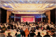 2023首屆中國徽茶年會暨徽茶數字化追溯體系建設發布會在合肥舉辦