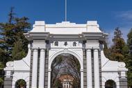 清華畢業(yè)生80%出國(guó)？清華大學(xué)公布數(shù)據(jù)辟謠