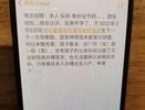  2个代孕婴儿出生差3个月竟成双胞胎落户？襄阳一医院被举报