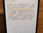  2個代孕嬰兒出生差3個月竟成雙胞胎落戶？襄陽一醫院被舉報