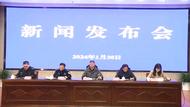 銅陵市召開長江十年禁漁工作新聞發布會