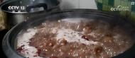 潘姝苗：食粥清欢