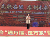 肥西縣高店鎮：“村晚”進鄉村 歡喜迎新年