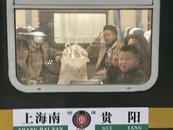 春運長三角首趟臨時旅客列車開行