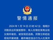 女子在商業(yè)街廁所被偷拍  榆林警方通報：44歲杜某被行拘