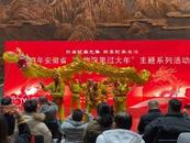 安徽啟動“博物館里過大年”  百余項活動“款待”八方游客