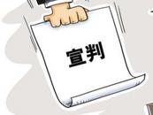 超市購物摔倒，責任誰來承擔？法院判了