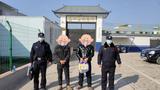 西安一网民直播间里悬挂他人照片、播放哀乐、挥舞管制刀具……警方最新消息