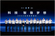 ?比亞迪又有大動作！從上下半場到整車智能，持續引領行業發展