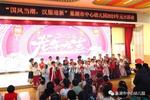巢湖市中心幼儿园总园：国风古韵迎新年，传统文化润童心
