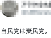 日本将出资约53亿日元，援助乌克兰