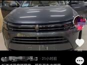 東莞一汽車經銷商被爆經營異常，旗下多家4S店關門  當地：已接到多起投訴