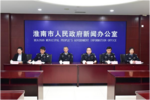 淮南公安擦亮110“金字招牌”，为当地高质量发展护航  