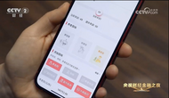 降息后房貸利率何時調？六大行回應