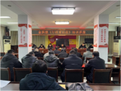懷寧縣金拱鎮：舉辦新《行政復議法》培訓班  