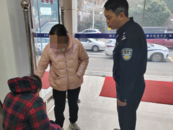 耄耋老人走失  民警救助溫暖家人
