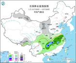 局地降溫10～14℃！1月20日起寒潮將強勢入侵我國中東部