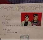 男子離婚后發(fā)現(xiàn)兒子非親生起訴前妻，女方稱不知孩子非其親生