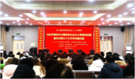 亳州市教育局推進黨的創新理論進校園創新思想伴成長