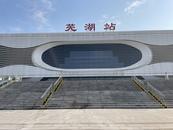 新春走基层｜春运第一天 芜湖火车站预计发送旅客3.5万人次