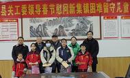 鳳臺縣關工委開展春節前慰問困難留守兒童活動
