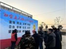 古城镇潘新村开展社会主义核心价值观教育活动