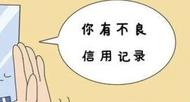 不配合行業主管部門調查處理等！合肥多個住房租賃企業被扣除信用分