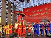 歙縣迎新年，一次傳統與時尚的歡樂“碰撞”