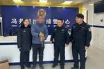 大麻鳽“落难”  霍邱民警及时救助