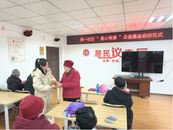 雪華鄉(xiāng)（宏業(yè)村）街道第一社區(qū)：“小基金”激發(fā)“善能量”
