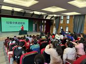 銅官區新城辦湖濱社區組織開展“垃圾分類進校園”活動
