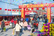 春節(jié)將至“年味”漸濃，滁州瑯琊區(qū)舉辦“年貨節(jié)”